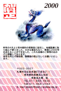 2000