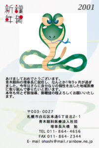2001