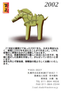 2002