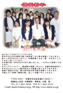 2011